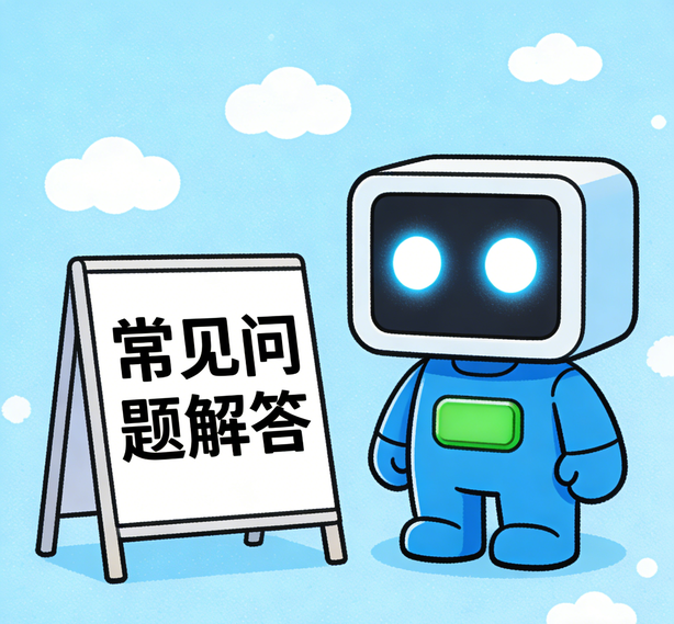 昆明百事3常见问题